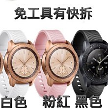 【錶帶家】20mm 圓弧頭快拆免工具短版矽膠錶帶替代 MK GalaxyWatch 勞力士 ROLEX Ticwatch