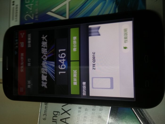 亞太電信雙卡雙待四核心智慧型手機 A+ World CG503