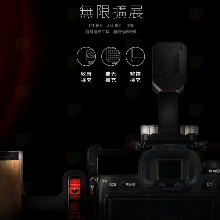 Sony 7 IV / Alpha 7 IV 全片幅混合式相機 影視擴充套裝 ILCE-7M4 / ILCE-7M4K