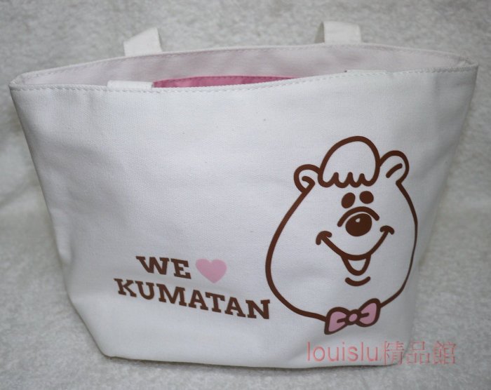 KUMATAN 若槻千夏 可愛 精品【We Love KUMATAN 帆布束口包 (提袋)】全新 BAG