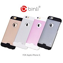 --庫米--BINLI Apple iPhone 6 4.7吋 冷酷雙色金屬殼 保護殼 保護套 金屬背殼