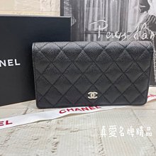 《真愛名牌精品》CHANEL AP0233 黑色 菱格紋 荔枝皮 銀C 對折長夾 **全新品**代購