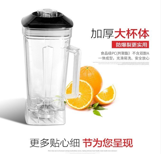 【保固一年 一個月內無條件更換】多蒙 破壁機 家用 料理機 榨汁機 多功能 嬰兒 水果 豆漿 攪拌機 六極鋼刀 沙冰機