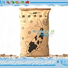 【魚店亂亂賣】海豐錦鯉飼料(紅)20kg袋/中大粒T335K超值重量包台灣Alife 愛鯉系列