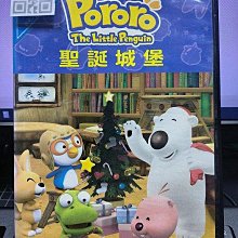 影音大批發-Y29-653-正版DVD-動畫【Pororo 聖誕城堡】-國語發音(直購價)