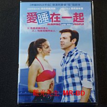 [DVD] - 愛睡在一起 Sleeping With Other People ( 得利正版 )