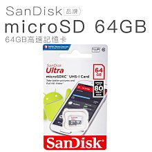 SanDisk Ultra microSDXC 64GB 高速記憶卡