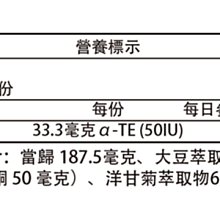 商品縮圖-4