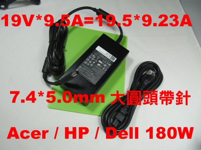 大圓頭原廠 dell 180W 變壓器 precision M6500 M6600 M6700 M6800