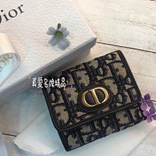 《真愛名牌精品》DIOR S2057UTZQ 30 MONTAIGNE 蒙田三折迷你皮夾 *全新品*代購