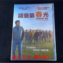 [藍光先生DVD] 諾曼第春光 Normandie Nue ( 采昌正版 )