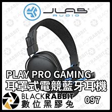 數位黑膠兔【 JLab PLAY PRO GAMING 耳罩式電競藍牙耳機 】耳罩式 藍芽耳機 頭戴 無線