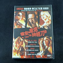 [DVD] - 殺千刀重出江湖 ( 索女重炮神經刀 ) Machete Kills