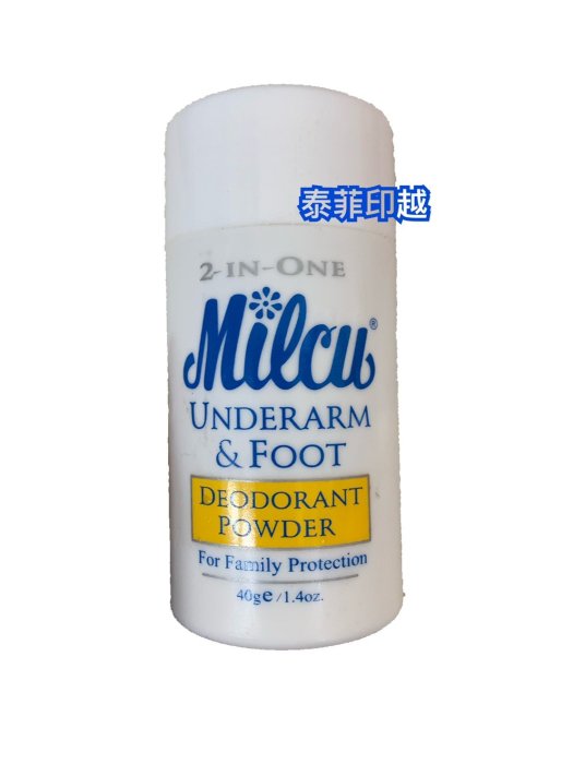 {泰菲印越} 菲律賓 milcu underarm & foot 足粉 鞋粉 40克