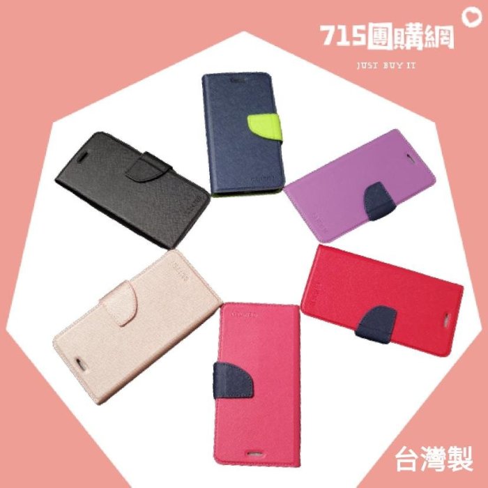 ASUS Z01MDA ZenFone4 Selfie Pro ZD552KL《新陽光可站立手機皮套》掀蓋殼 手機殼