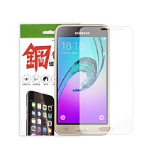 SAMSUNG GALAXY J3 9H鋼化玻璃保護貼 (盒裝)