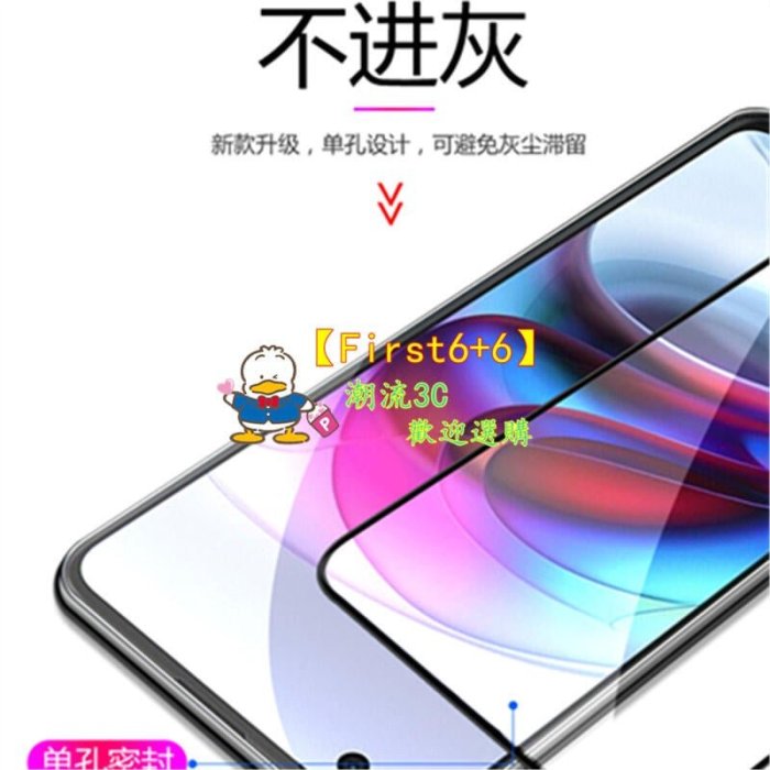 shell++摩托羅拉 Moto edge 20 Pro 20 Fusion 鋼化膜 全屏 覆蓋 手機 熒幕 保護貼 滿版 高清 防摔