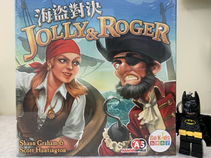 【桌遊世界】可開收據! 海盜對決 Jolly&Roger (中文版) 全新正版