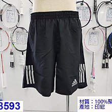 (台同運動活力館) 愛迪達 adidas OWN THE RUN SHO 7吋【亞洲尺寸】【平織】運動短褲 短褲 H58593