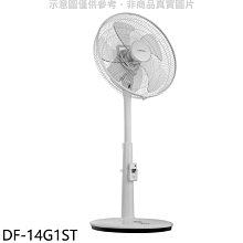 《可議價》奇美【DF-14G1ST】14吋DC直流變頻立扇無線遙控電風扇