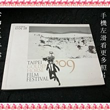 【珍寶二手書FS40A】 09台北金馬影展 Taipei Golden Horse Film Festival