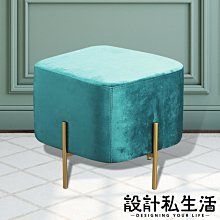 【設計私生活】波拉綠色絨布小方凳、休閒椅(部份地區免運費)174A
