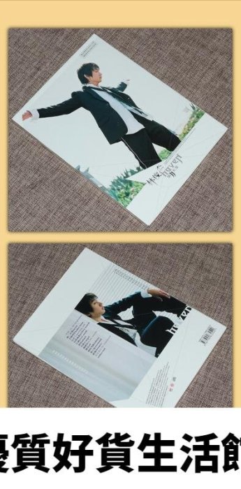 優質百貨鋪-CD正版 林俊傑專輯 第二天堂 CD歌詞本 2004第2張專輯 江南