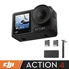 大元 台南*【聯強公司貨】 DJI OSMO ACTION 4 全能套裝