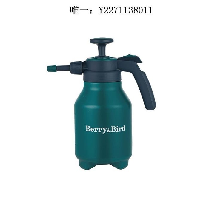 優選現貨·園藝工具Berry&Bird澆花噴壺家用消毒專用噴水壺氣壓式噴霧器園藝BB工具