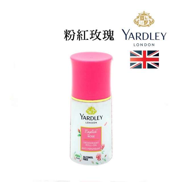 YARDLEY 英國雅麗 體香劑 體香膏 滾珠瓶 男用 女用 運動 花香