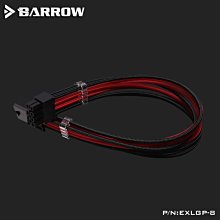 小白的生活工場*Barrow 顯示卡8P(6+2)電源延長線 EXLGP-8