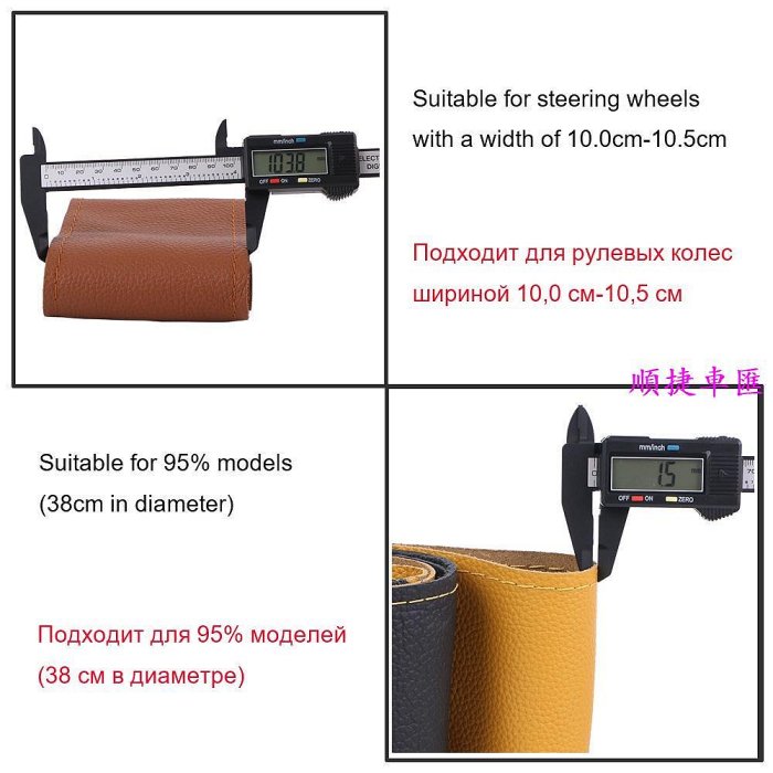 通用牛皮汽車方向盤套防滑 38cm 真皮方向盤編織 DIY 針包裹手工縫製 方向盤套 方向盤保護套 汽車用品-順捷車匯