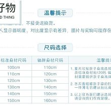 商品縮圖-13