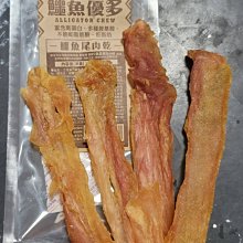 商品縮圖-2