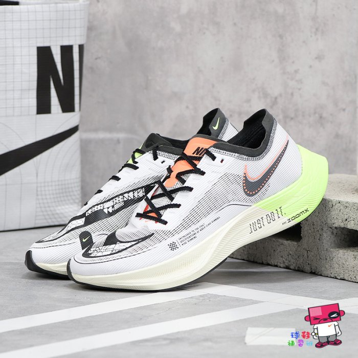 球鞋補習班 NIKE AIR ZOOMX VAPORFLY NEXT% 2 白彩綠 慢跑鞋 馬拉松 FB1846-101