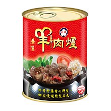 【阿欣師風味館】嚴選鍋物 極品養生羊肉爐 (500g/3罐)