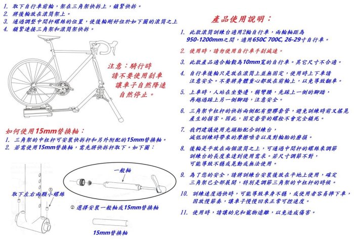 《意生》BCCN三腳曳引鋁合金滾筒訓練台 滾筒騎行台 腳踏車滾筒練習台 室內騎行台 自行車專業級訓練台