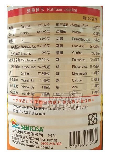 【元氣一番.com】〈三多啤酒酵母粉400g〉 ◎荷蘭進口適合全家的營養補充品◎