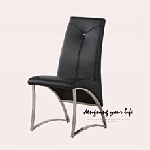 【設計私生活】馬其頓不鏽鋼黑皮餐椅(部份地區免運費)274A
