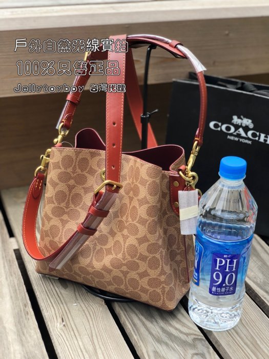 台灣現貨 Coach 全新正品 C3890 經典老花帆布 WILLOW 三夾層HOBO包 平價版LV水桶包