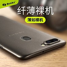 Benks 輕薄 0.4mm 手機保護殼 磨砂 防摔 for OPPO R11S HEBE--阿晢3C