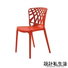 【設計私生活】拉娜紅色造型休閒椅、餐椅(部份地區免運費)119W