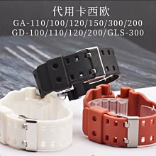 錶帶屋 適用卡西歐CASIO 凸16mm黑色PVC運動膠帶G-SHOCK系列GA100 GD110 GLS100