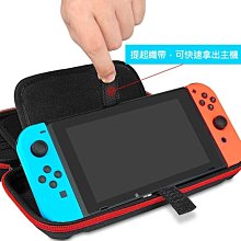 最熱門 Nintendo 任天堂 switch 主機收納包 硬殼保護包 雙隔層遊戲卡位 手提四角包 保護套 塞爾達