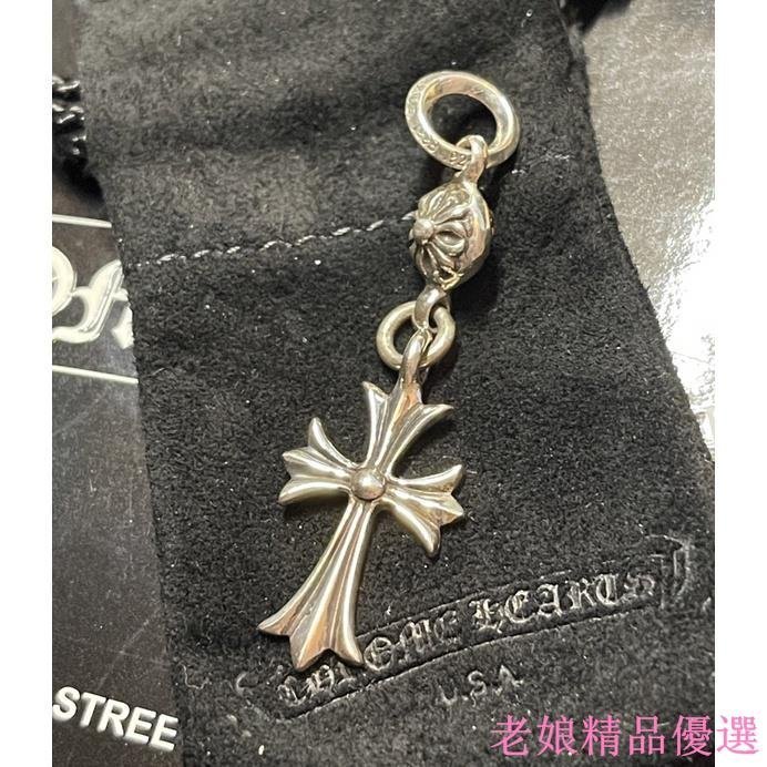 美正品 Chrome hearts ball tiny ch cross charm 克羅心 經典十字吊墜