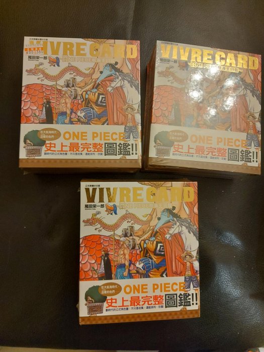 稀少絕版品全新現貨！VIVRE CARD~ONE PIECE航海王圖鑑（1），總共3冊