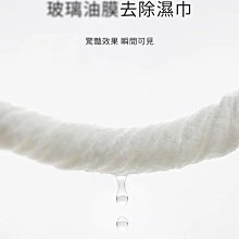 *Phonebao*黑科技 玻璃油膜 清潔濕巾 蟲膠 清潔 便攜式 強力去汙 1包(15片)