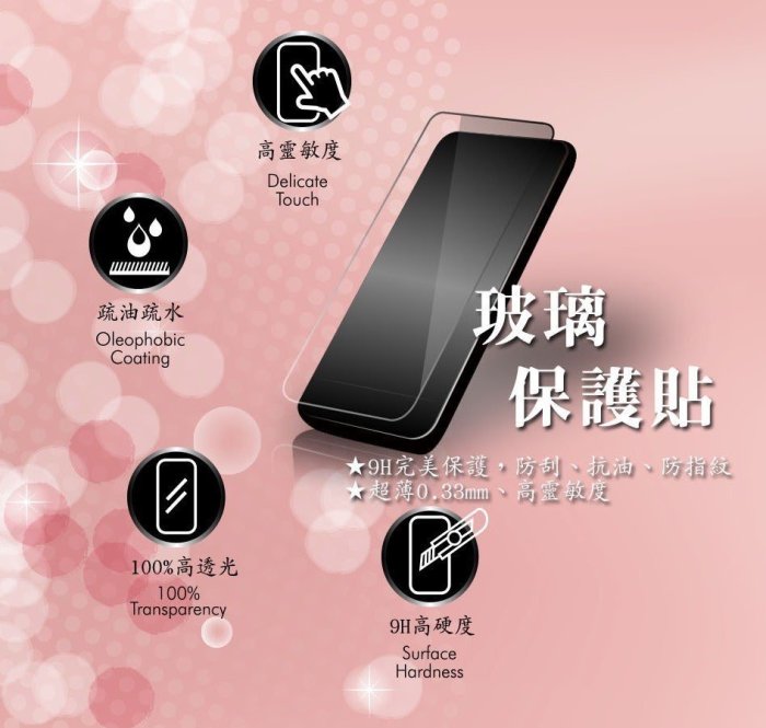 免費代貼☆3D滿版曲面 Samsung S9 (5.8吋) 鋼化9H玻璃保護貼 ACEICE出品 疏油疏水☆機飛狗跳