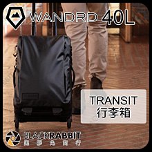 黑膠兔商行【 WANDRD TRANSIT 行李箱 】無內膽 40L 攝影包 相機包 旅行包 攝影器材箱 拉桿箱 筆電夾層