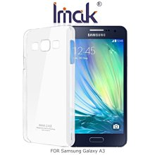 --庫米--IMAK Samsung Galaxy A3 羽翼II水晶保護殼 加強耐磨版 透明保護殼 硬殼 水晶殼